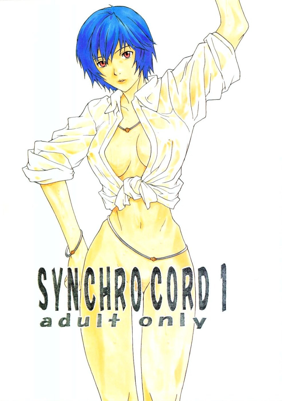 SYNCHRO CORD 1 1ページ