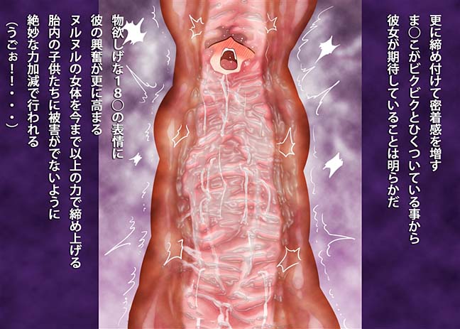 触手大特集！触手に犯されまくる18号！！ 80ページ