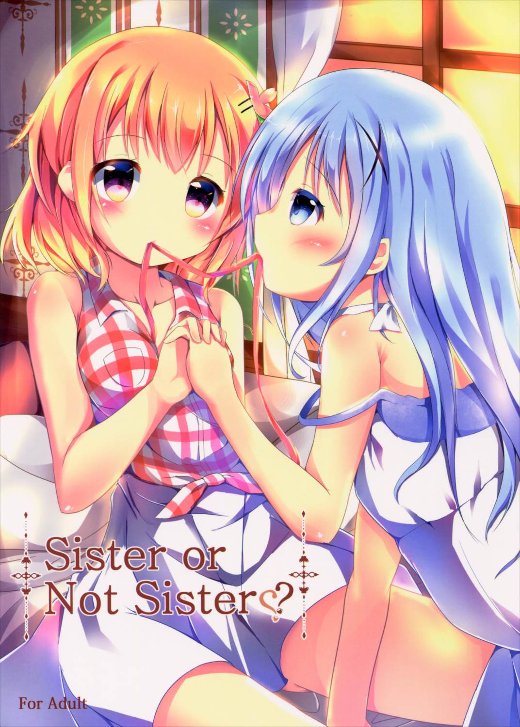 Sister or Not Sister 1ページ