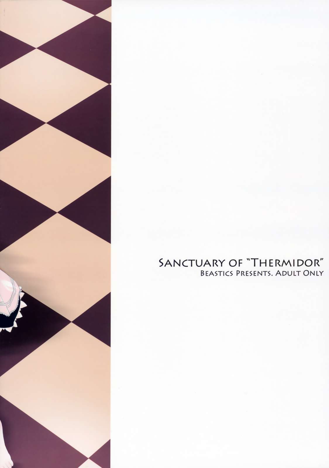 Sanctuary of ”Thermidor” (アイドルマスター) 26ページ