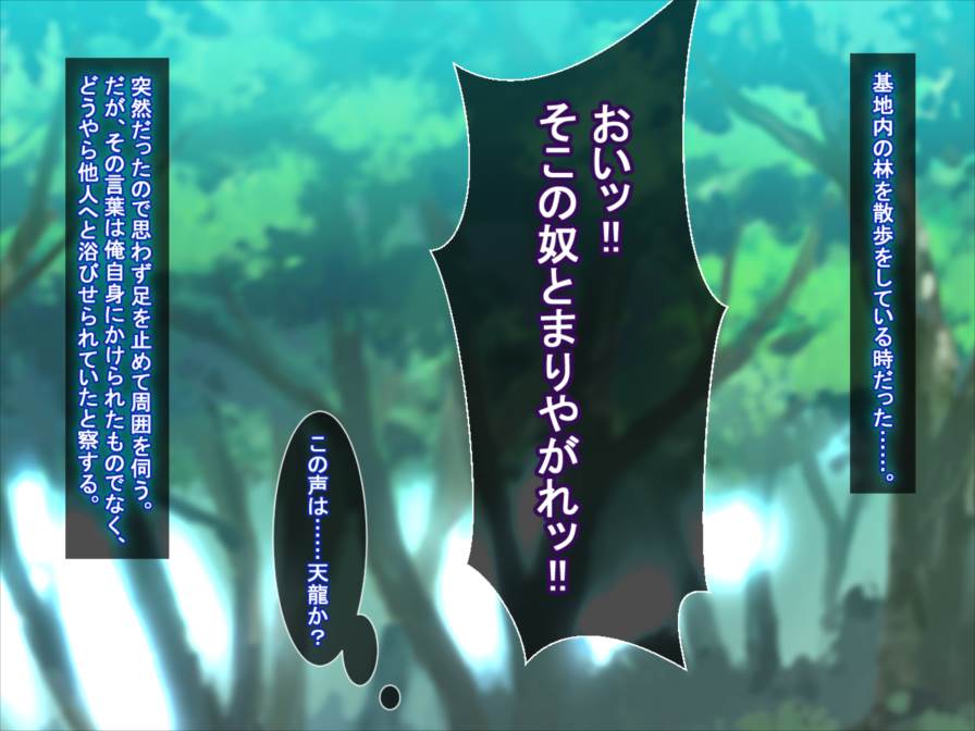 動く!痴態これくしょん!-ふたなりしまかぜアヘ堕ち大改造計画- 62ページ