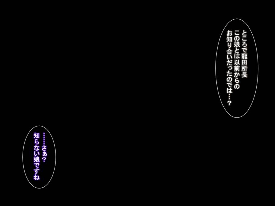 動く!痴態これくしょん!-ふたなりしまかぜアヘ堕ち大改造計画- 108ページ