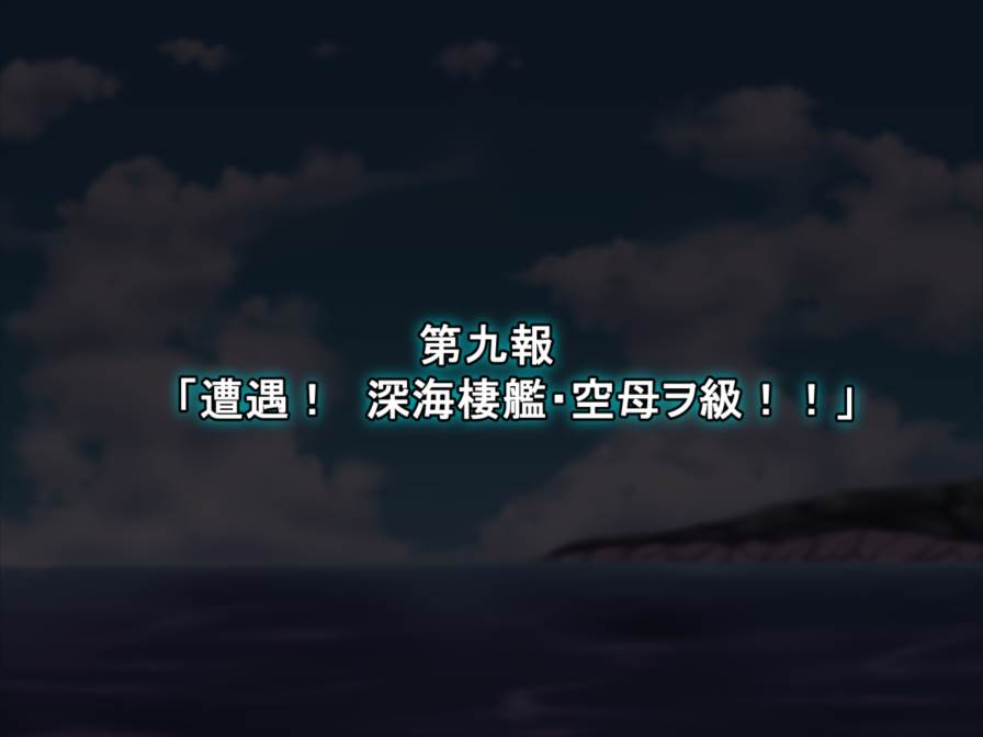 動く!痴態これくしょん!-ふたなりしまかぜアヘ堕ち大改造計画- 121ページ