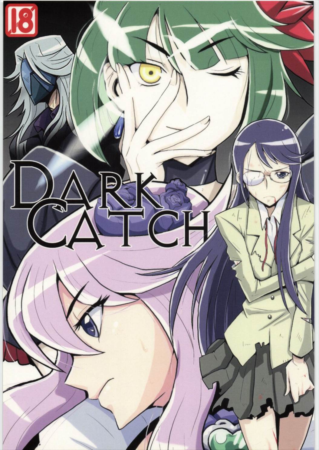 DARK CATCH 1ページ