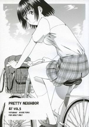 PRETTY NEIGHBOR&！ vol.5