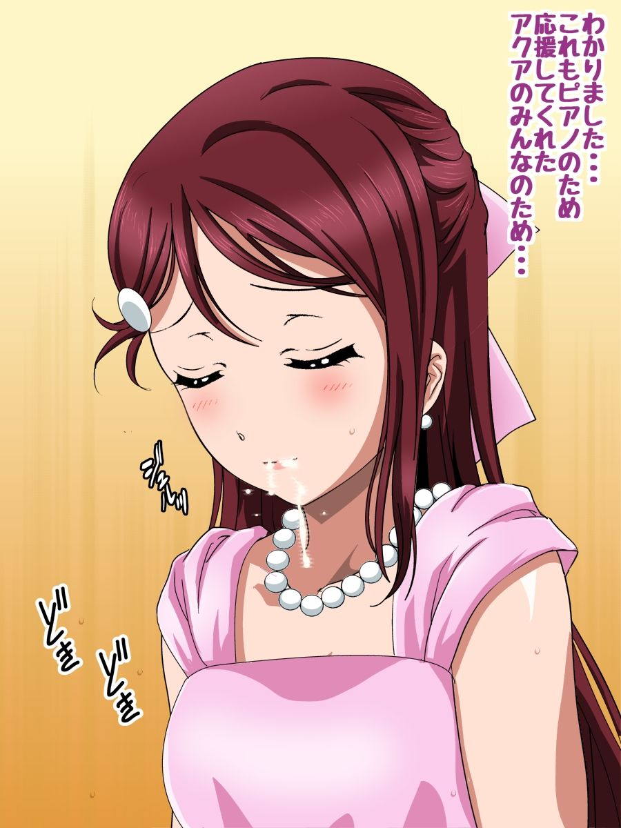 Aqou〇sとラブラブHするCG集3 ～ねらわれたスクールアイドル～ 36ページ