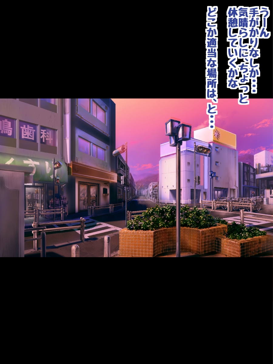 Aqou〇sとラブラブHするCG集3 ～ねらわれたスクールアイドル～ 85ページ