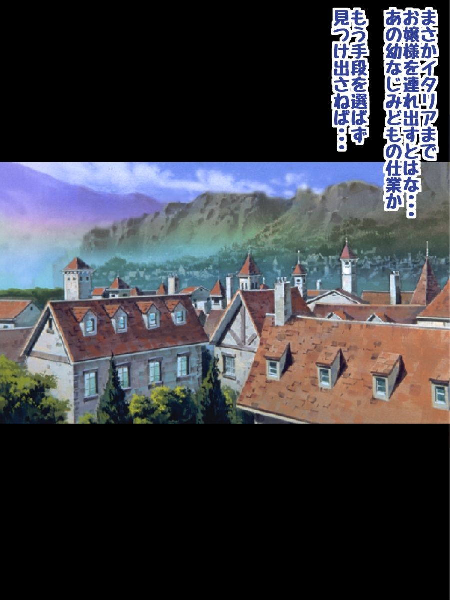 Aqou〇sとラブラブHするCG集3 ～ねらわれたスクールアイドル～ 161ページ