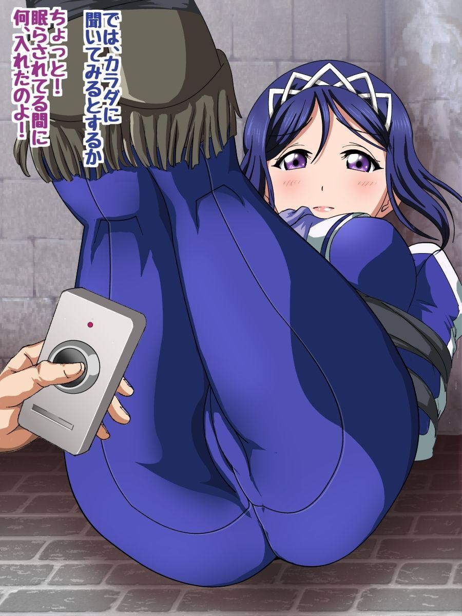 Aqou〇sとラブラブHするCG集3 ～ねらわれたスクールアイドル～ 164ページ