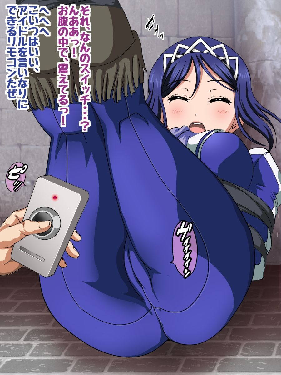 Aqou〇sとラブラブHするCG集3 ～ねらわれたスクールアイドル～ 165ページ