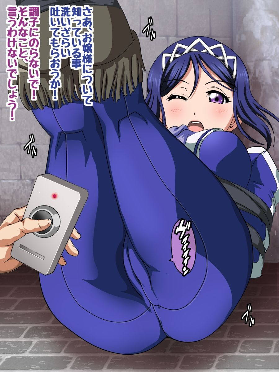 Aqou〇sとラブラブHするCG集3 ～ねらわれたスクールアイドル～ 166ページ