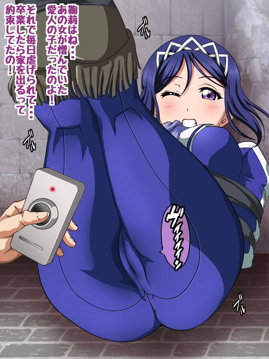 Aqou〇sとラブラブHするCG集3 ～ねらわれたスクールアイドル～ 168ページ