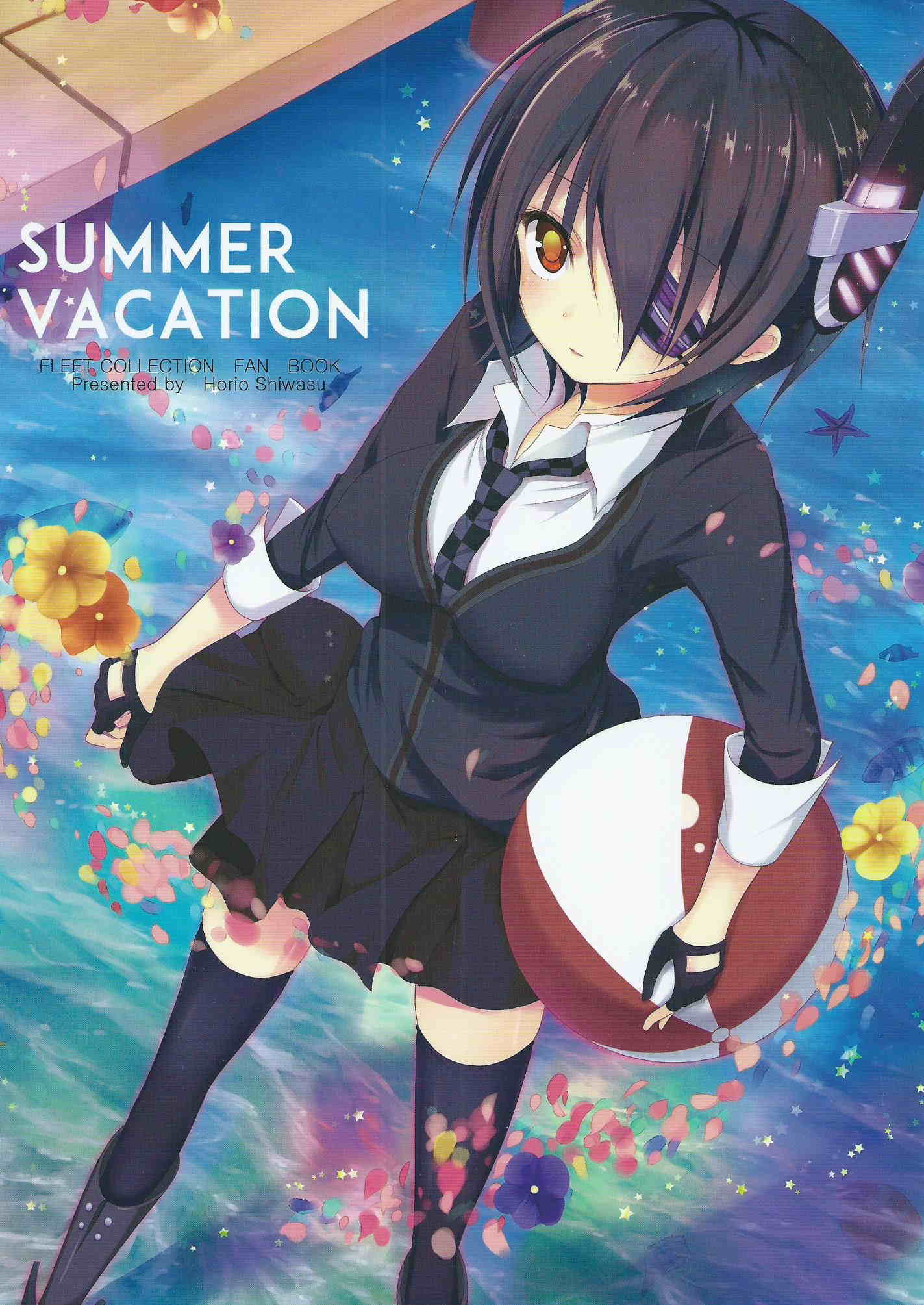 SUMMER VACATION 1ページ