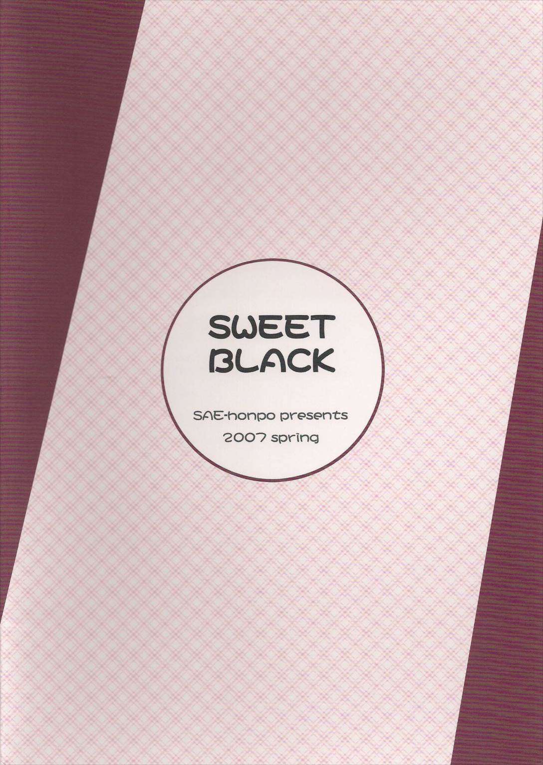 SWEET BLACK 16ページ