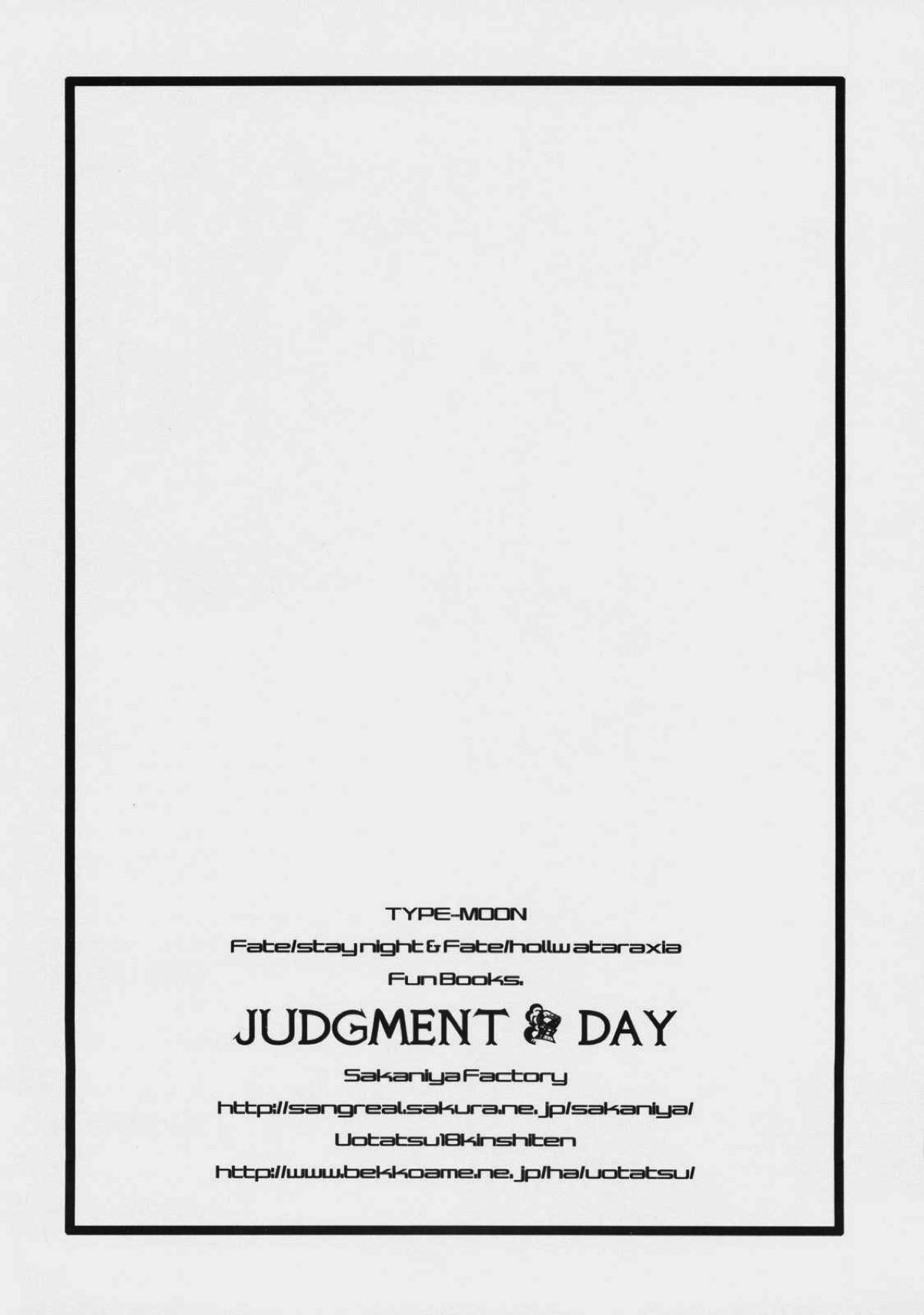 JUDGMENT DAY 46ページ