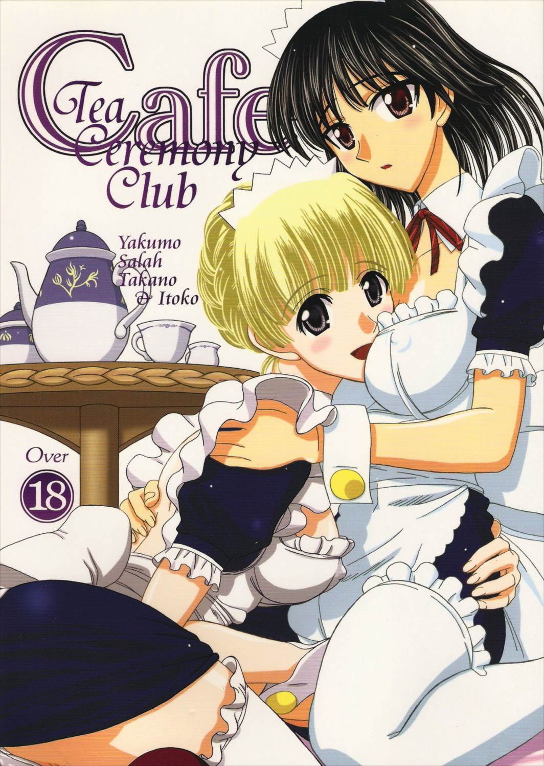 Cafe Tea Ceremony Club 1ページ