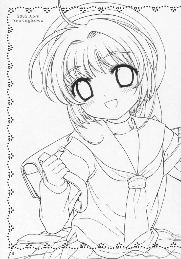 さくらぶ3 4ページ