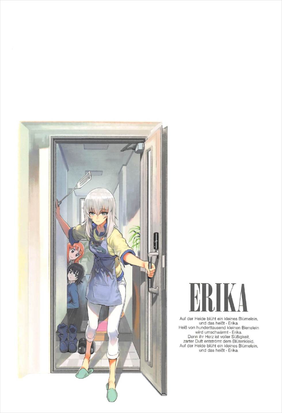 ERIKA 31ページ