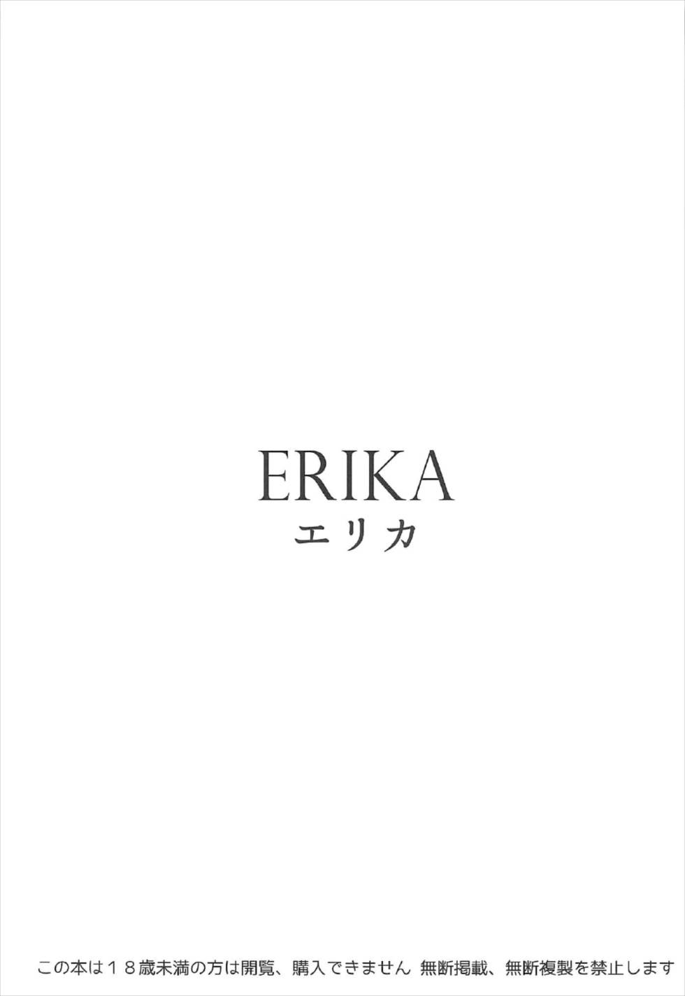 ERIKA 32ページ