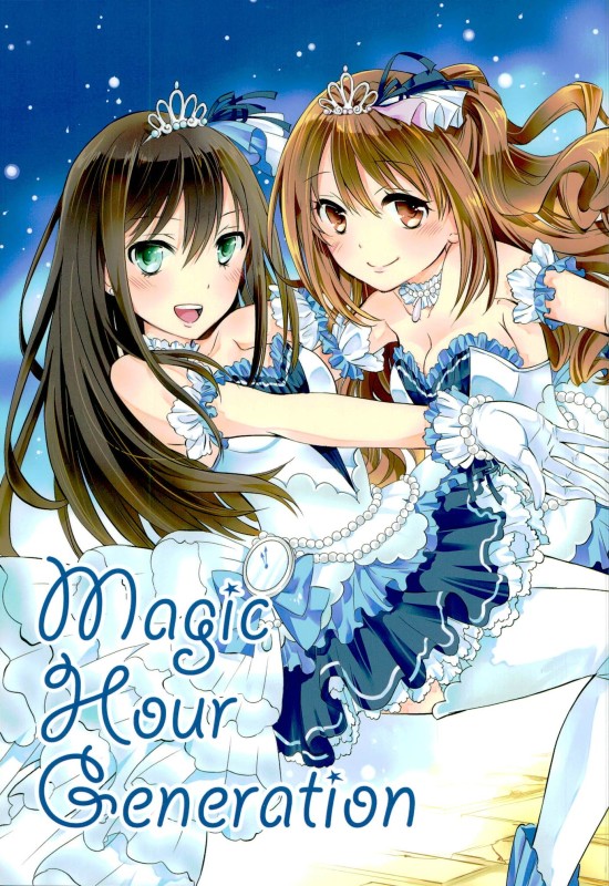 Magic Hour Generation 1ページ