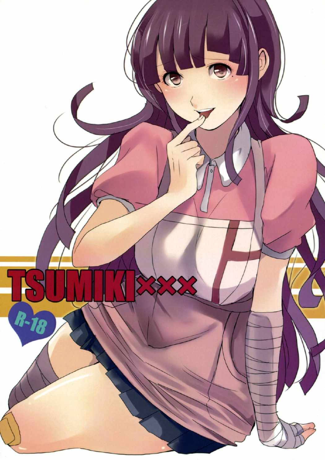 TUMIKI XXX 1ページ