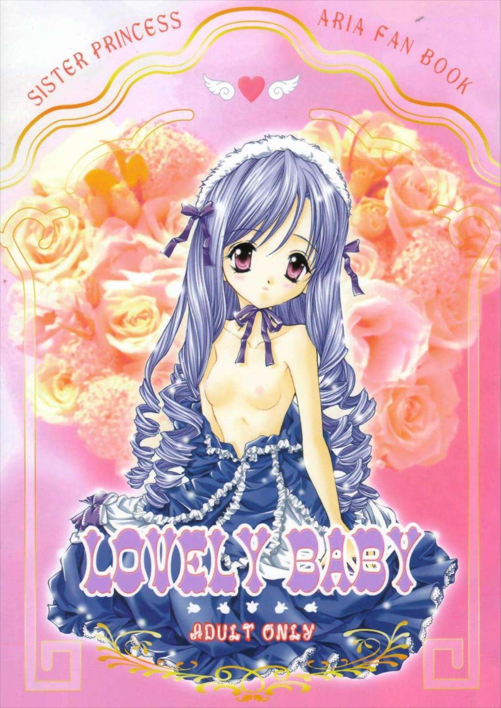 LOVELY BABY 1ページ