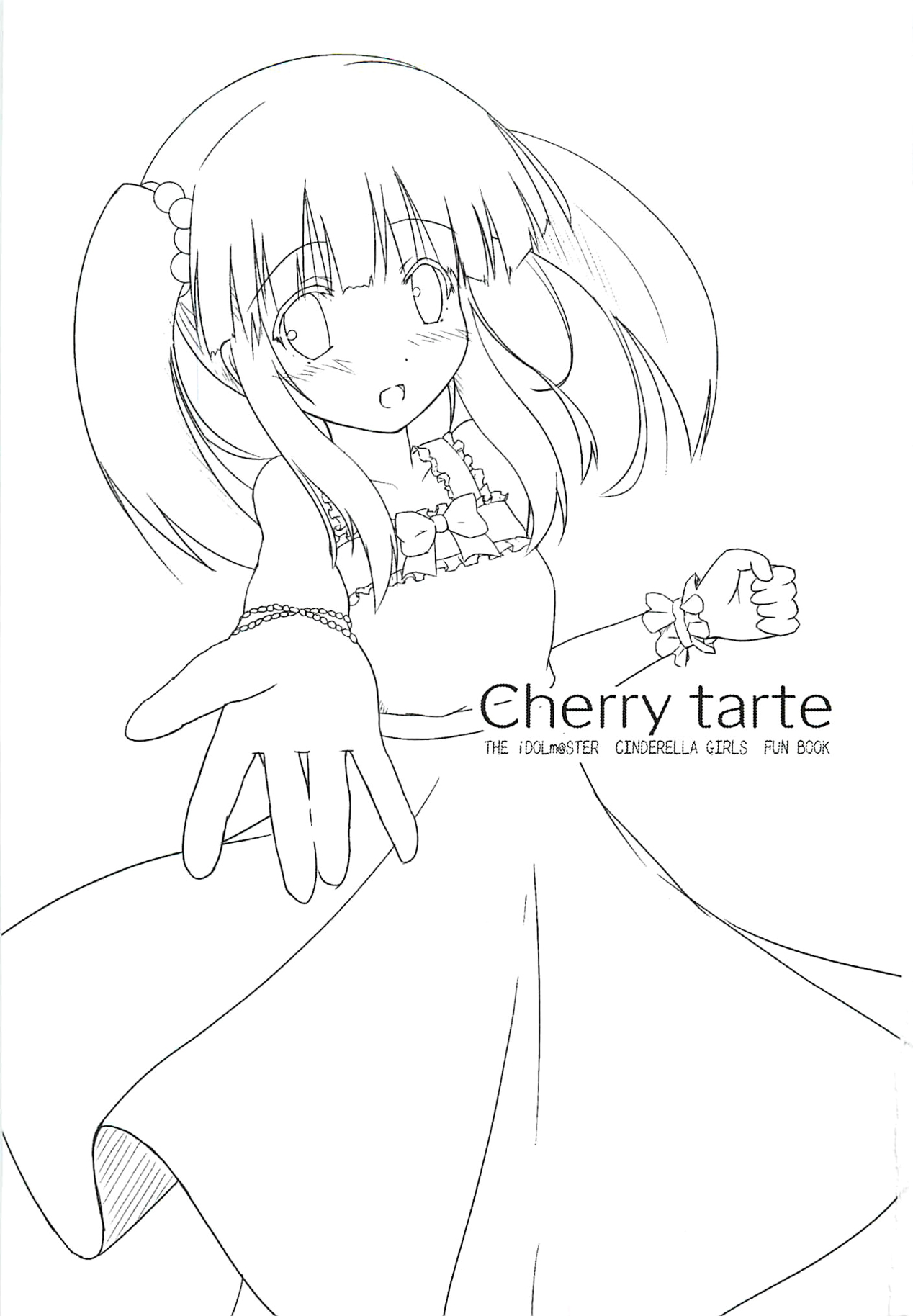 Cherry tarte 3ページ