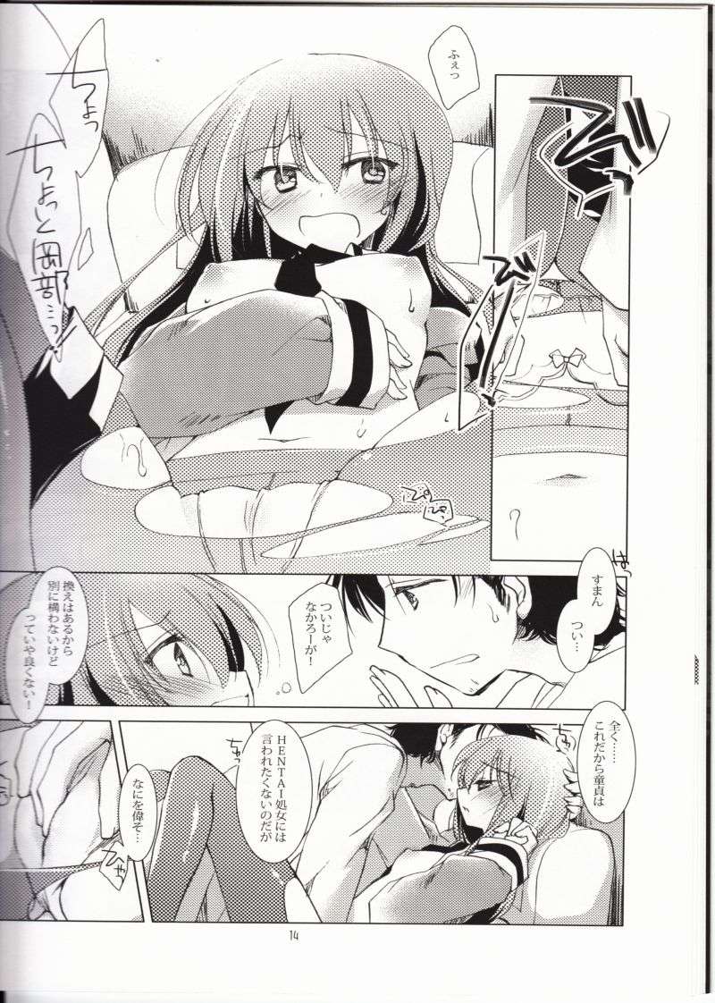 Melancholic Romantica 12ページ