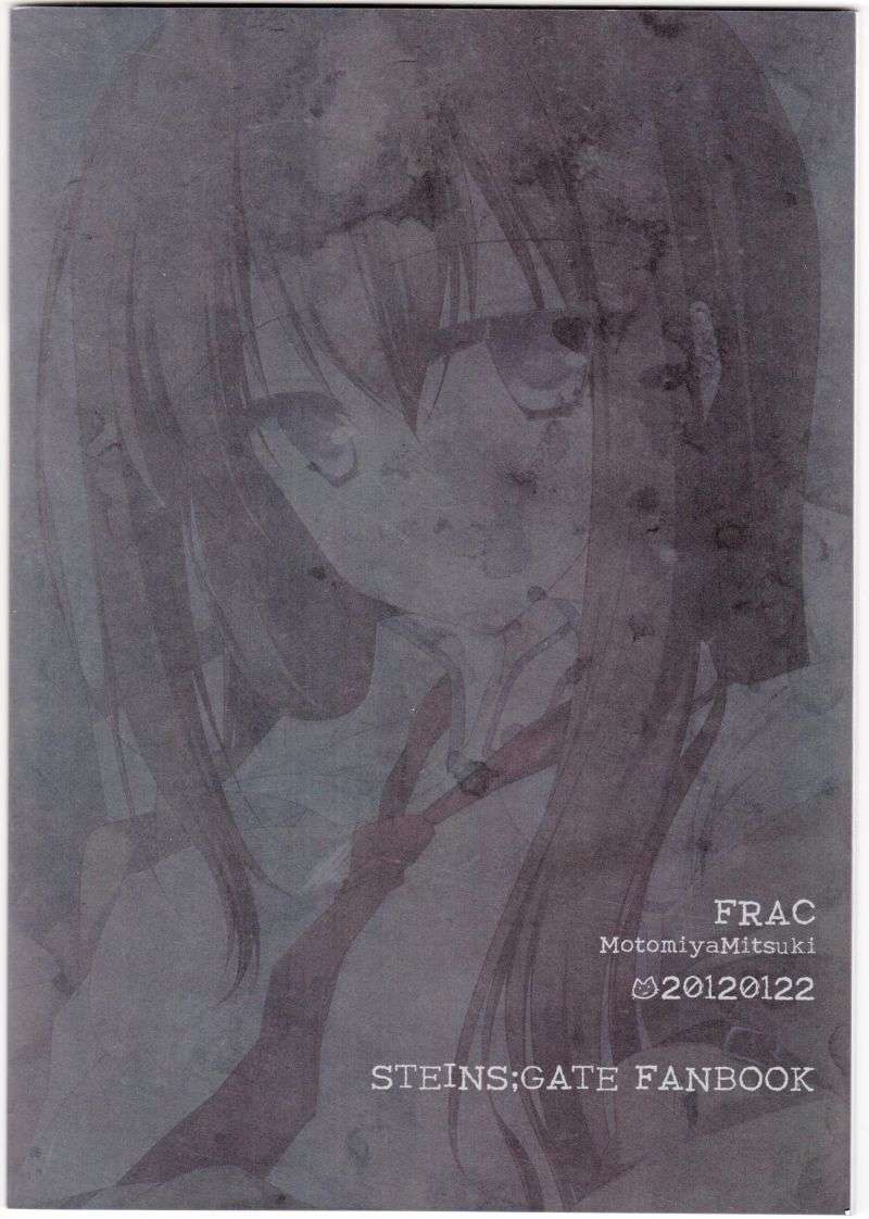 Melancholic Romantica 37ページ