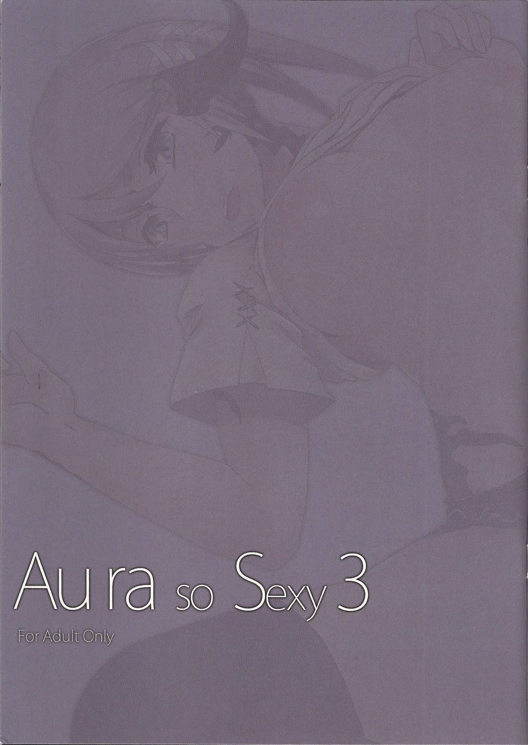 Aura so Sexy 3 3ページ