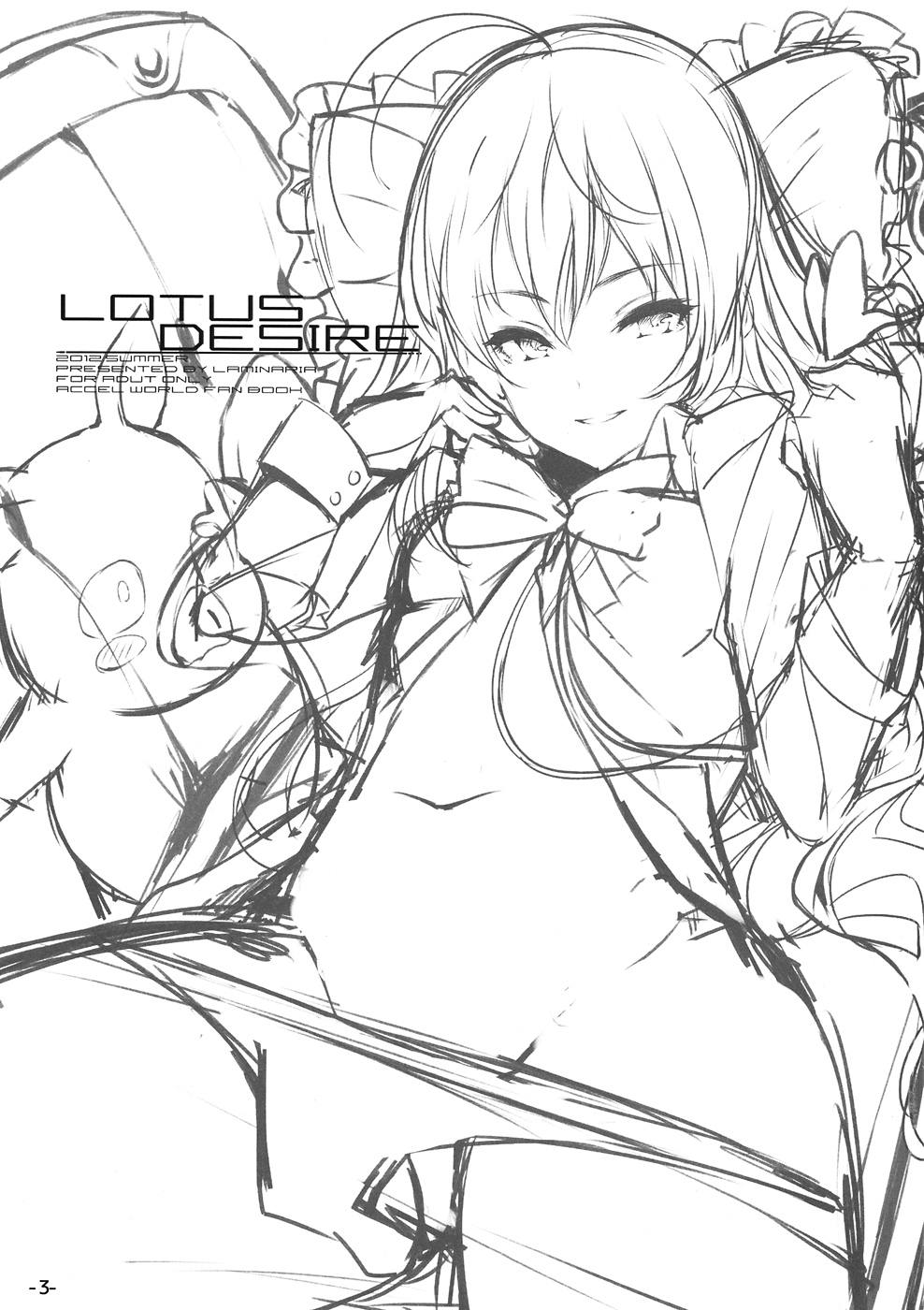 LOTUS DESIRE 2ページ