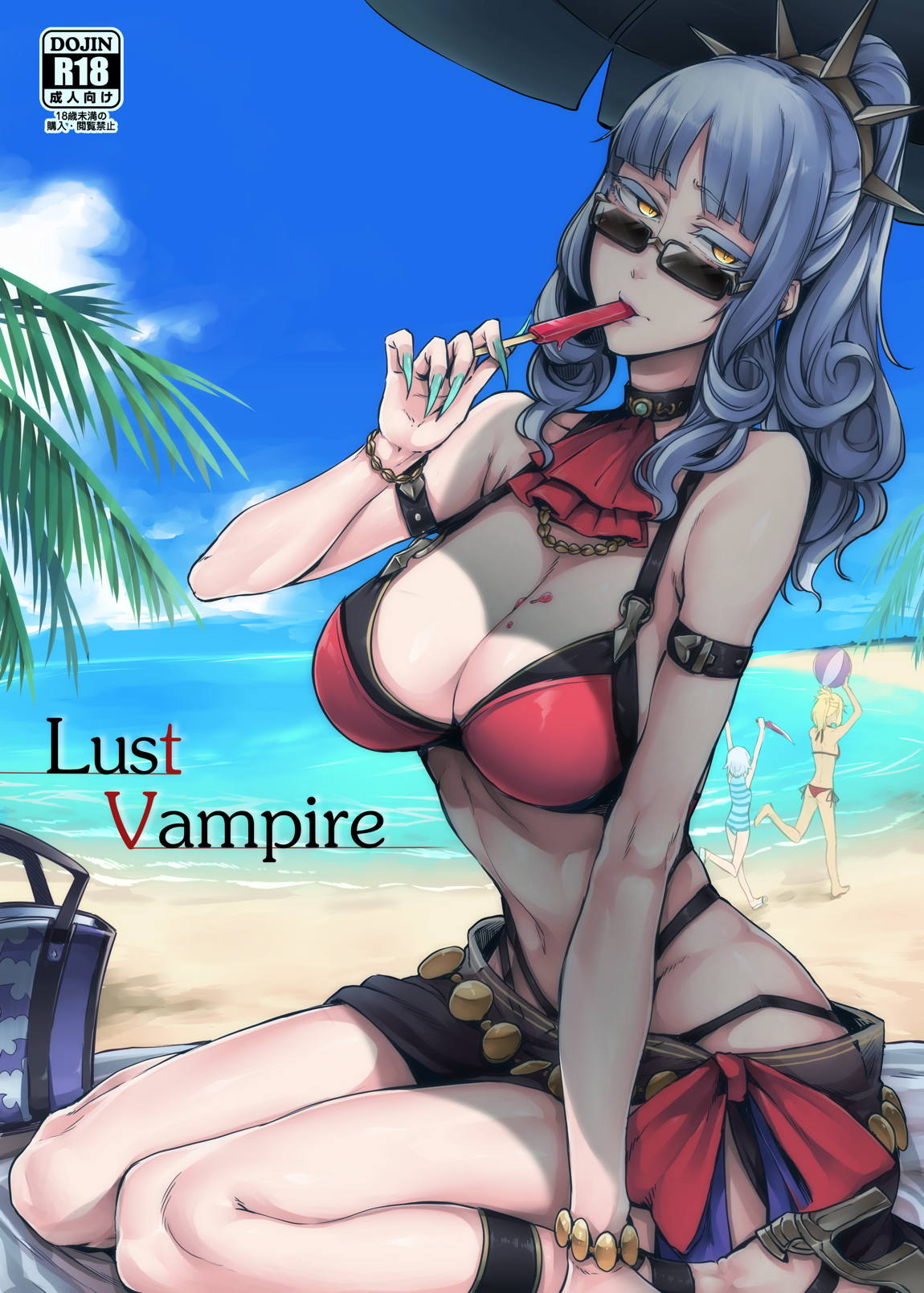 Lust Vampire 1ページ