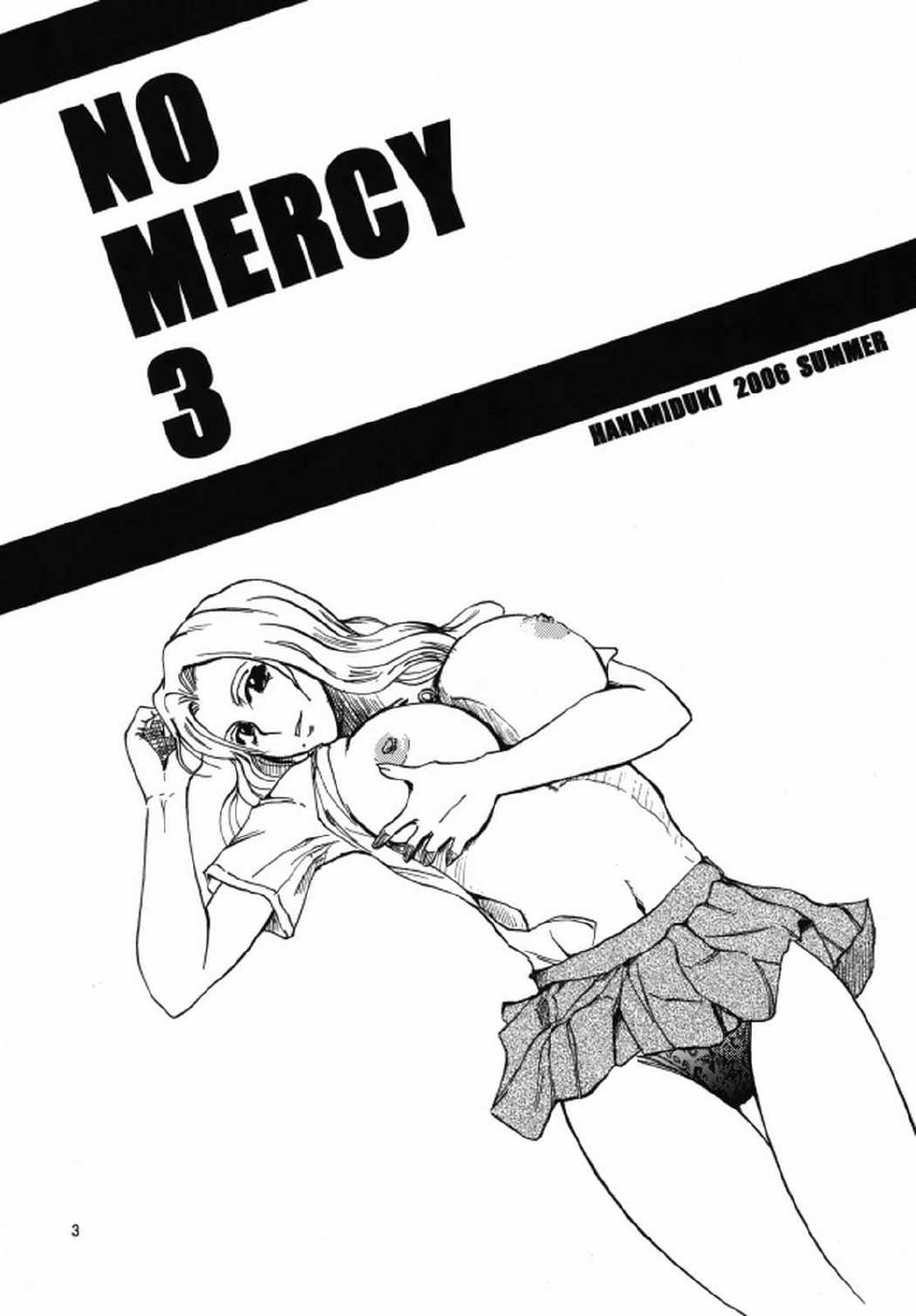 NO MERCY３ 2ページ