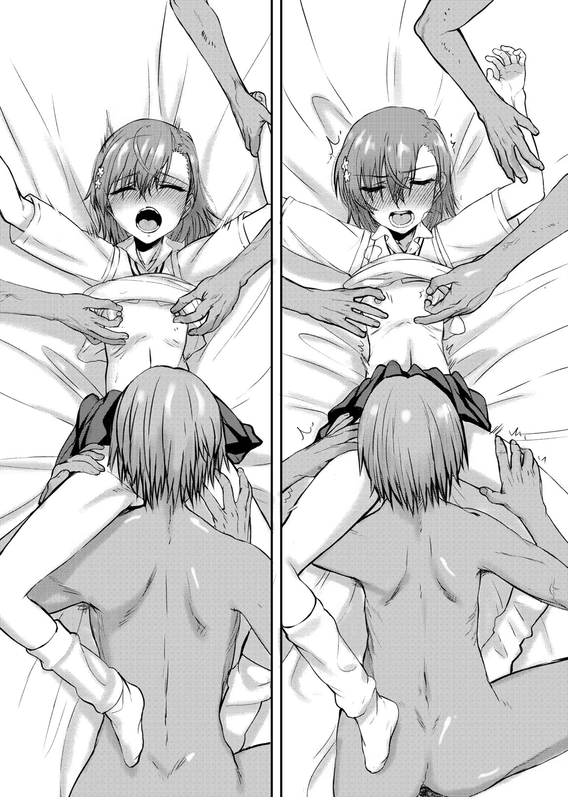 夏休みこっちゃん自由研究 41ページ