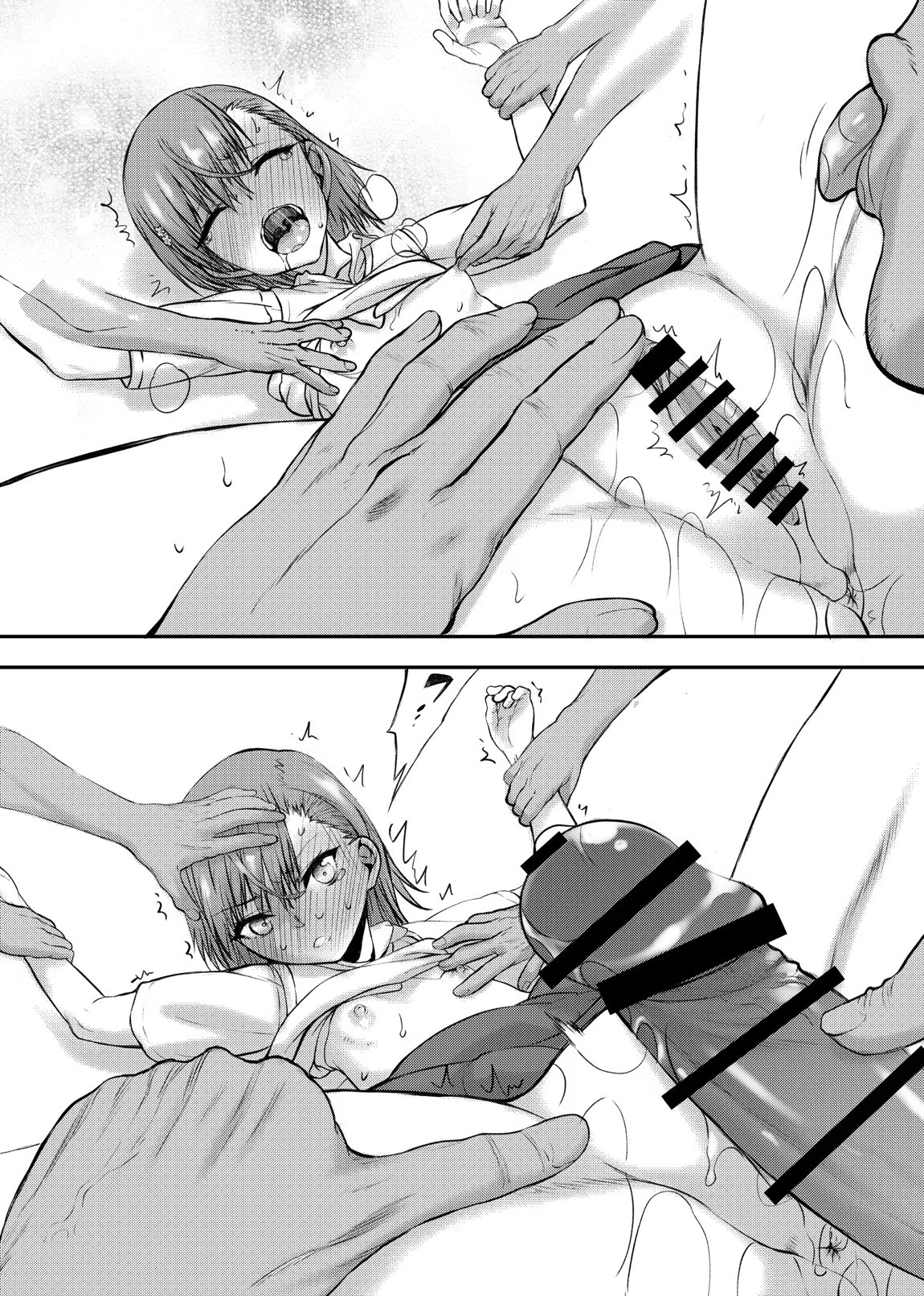 夏休みこっちゃん自由研究 42ページ