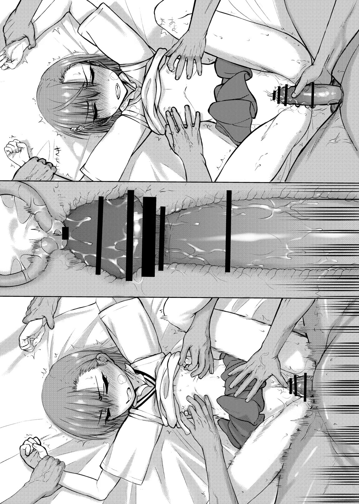 夏休みこっちゃん自由研究 48ページ