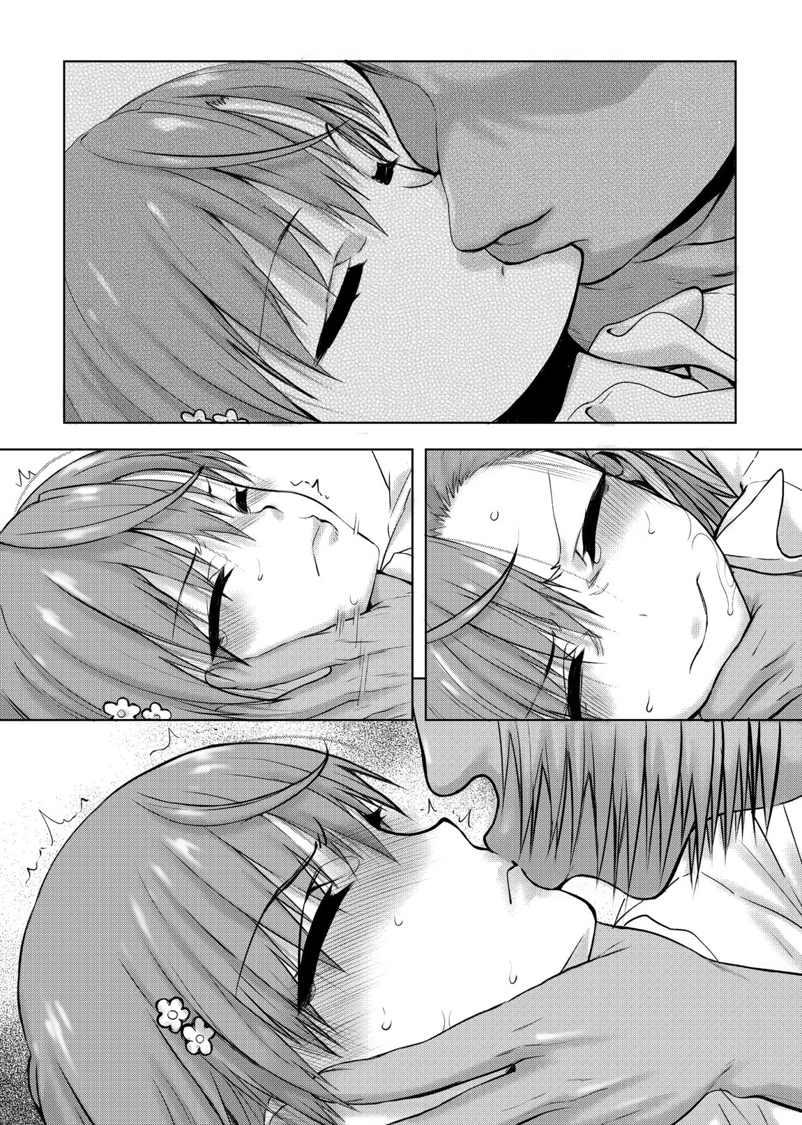 夏休みこっちゃん自由研究 52ページ