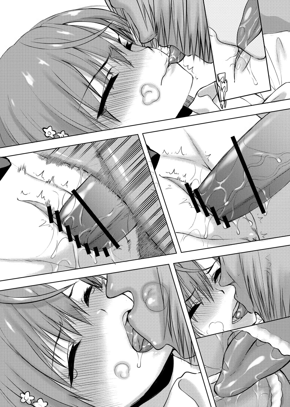 夏休みこっちゃん自由研究 53ページ