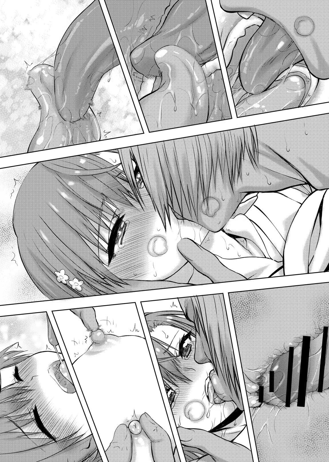 夏休みこっちゃん自由研究 54ページ