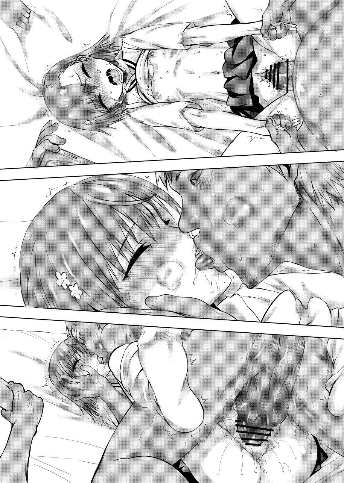 夏休みこっちゃん自由研究 56ページ