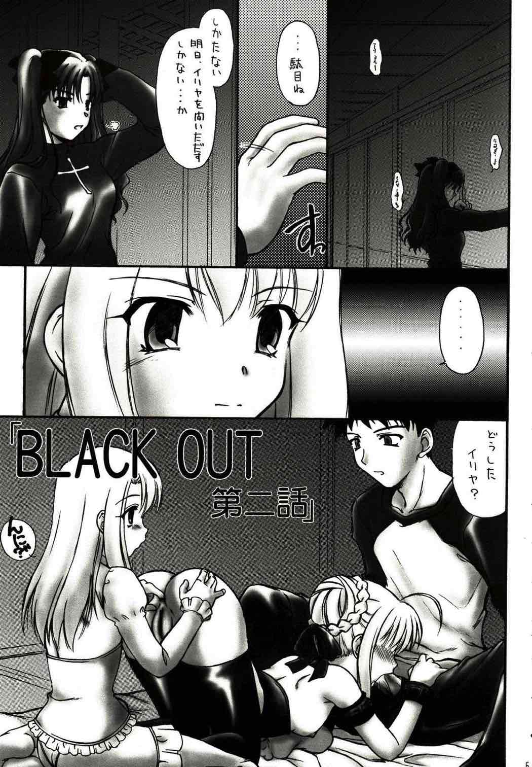 Fake black out SIDE-B 4ページ