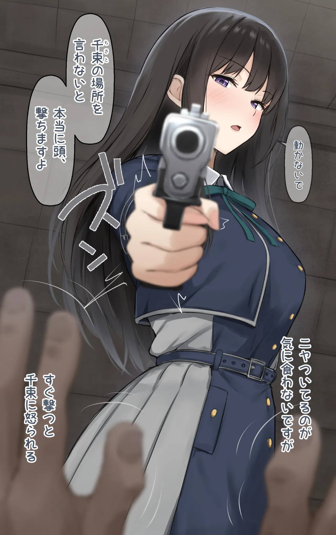 千束 20ページ