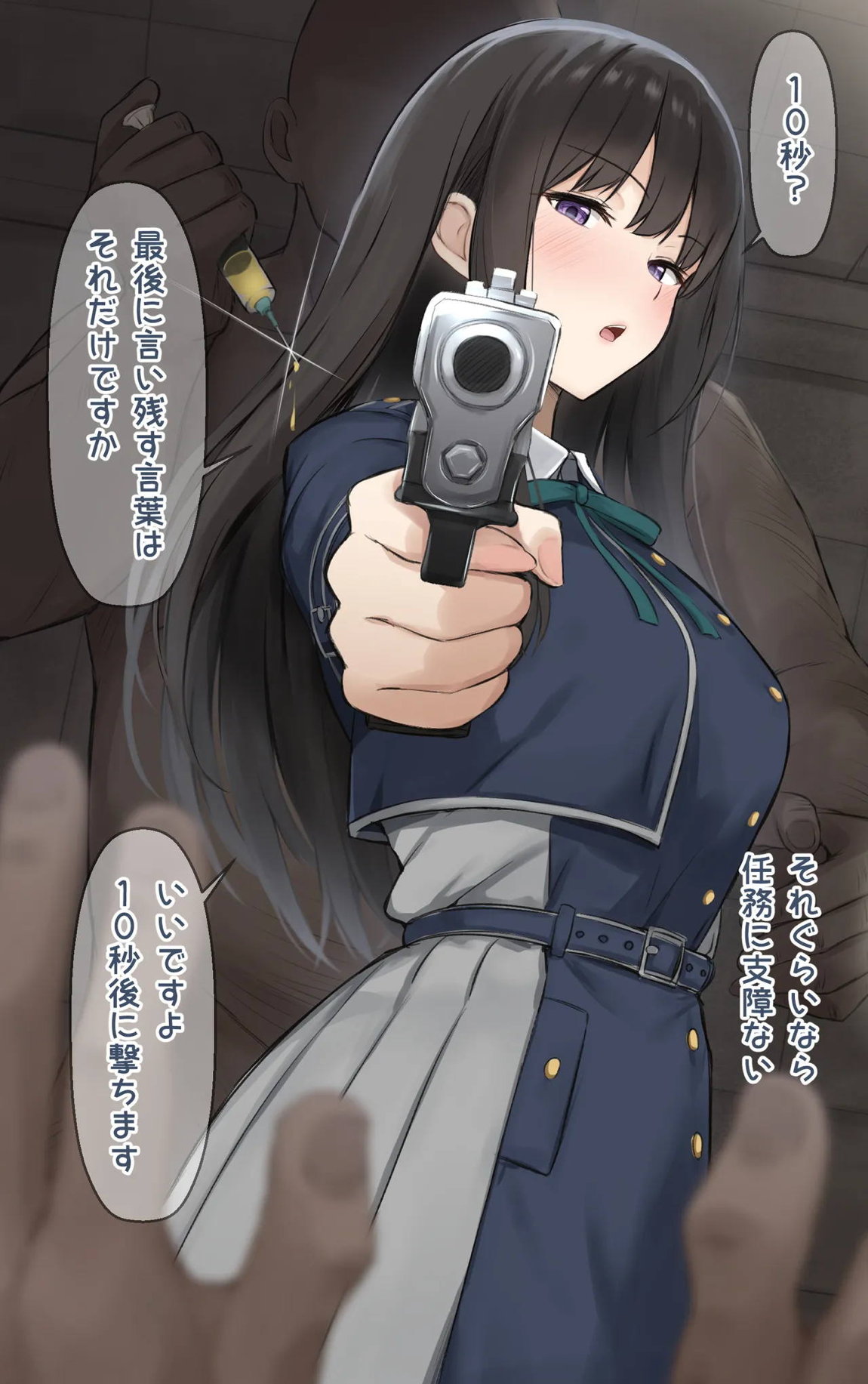 千束 21ページ