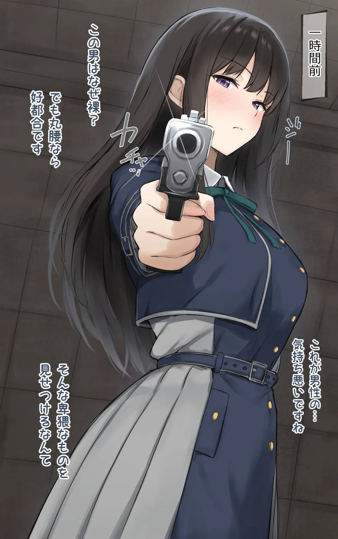 千束 90ページ