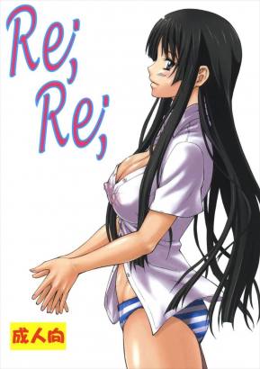 LeLe☆ぱっぱ Vol.16 Re;Re;