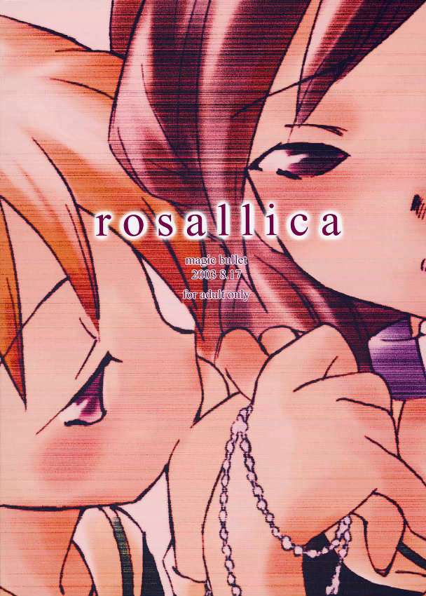 ROSALLICA 22ページ