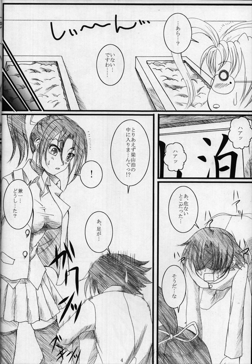 しぐれ先輩の○○○まとめました+おまけマンガ 17ページ