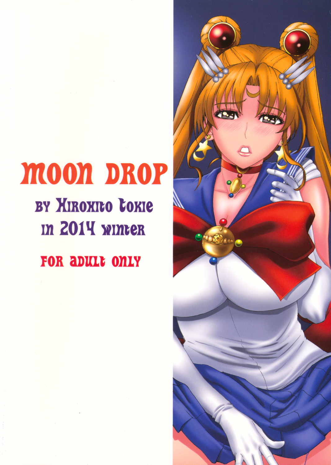 MOON DROP 2ページ