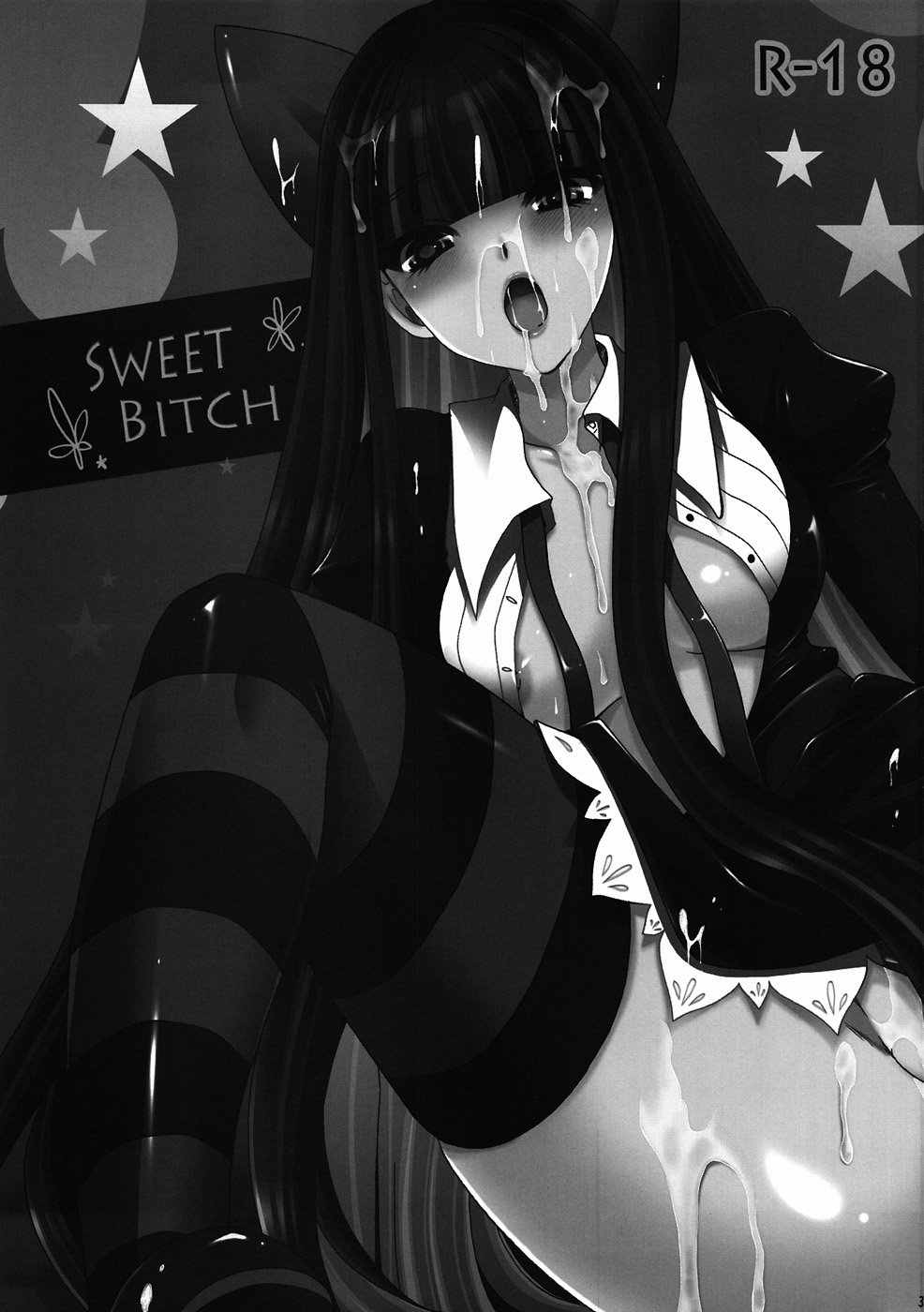 SWEET BITCH 2ページ