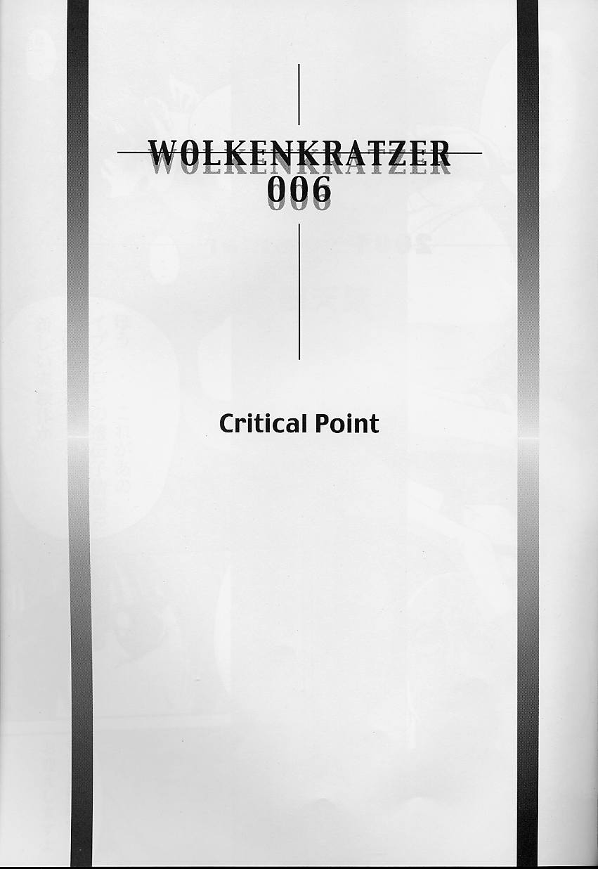 Critical Point 2ページ